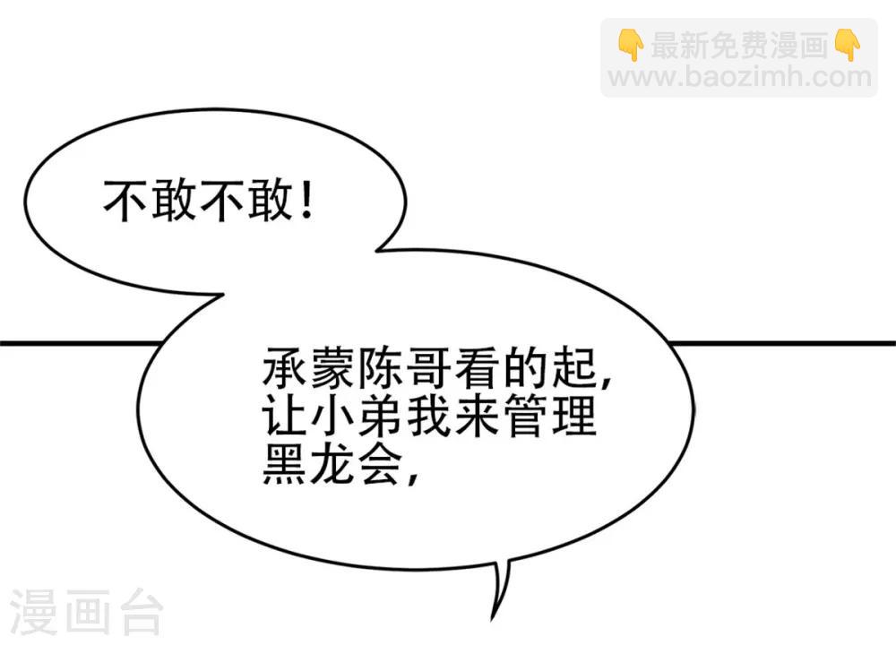 第19话2