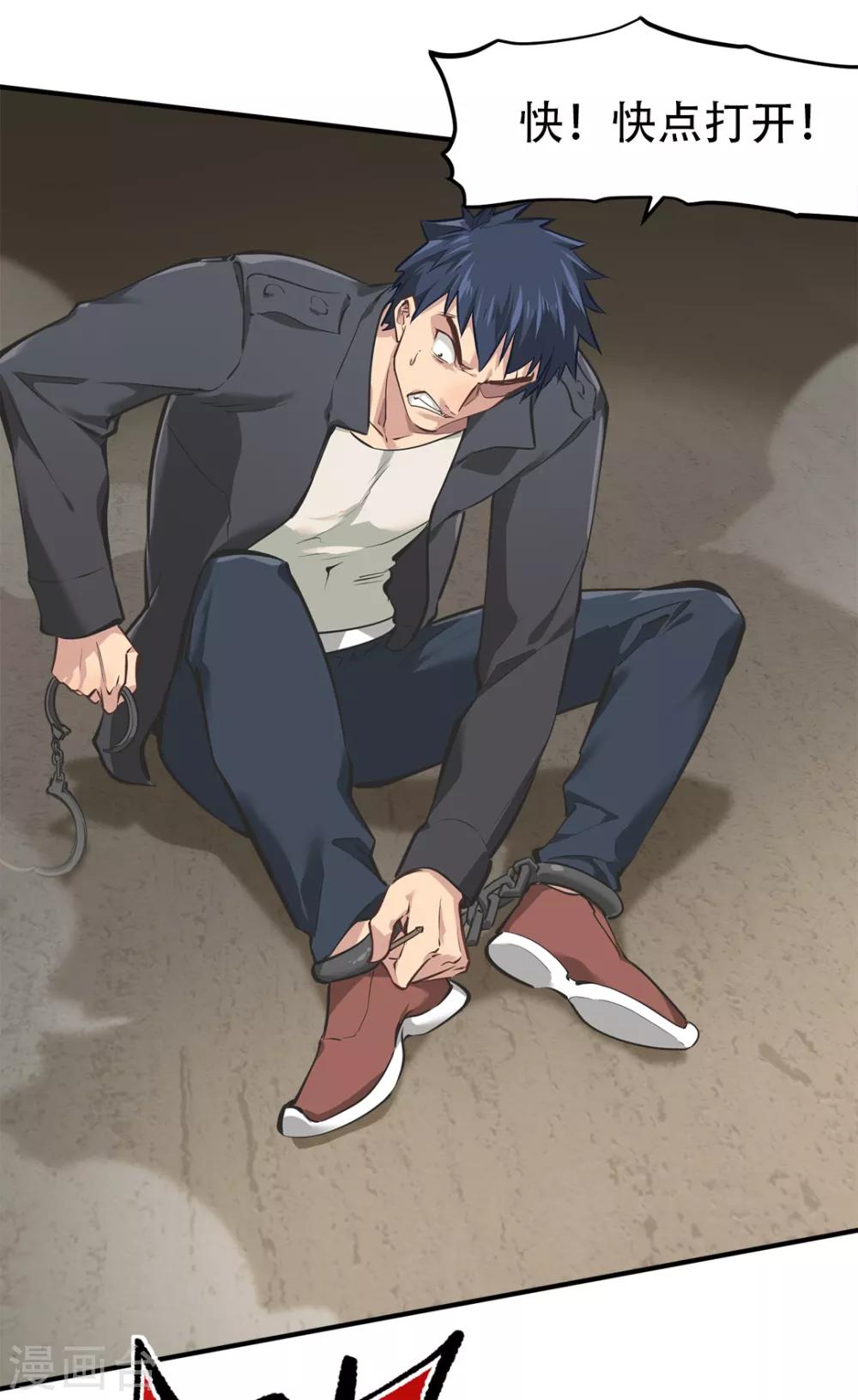 第38话31