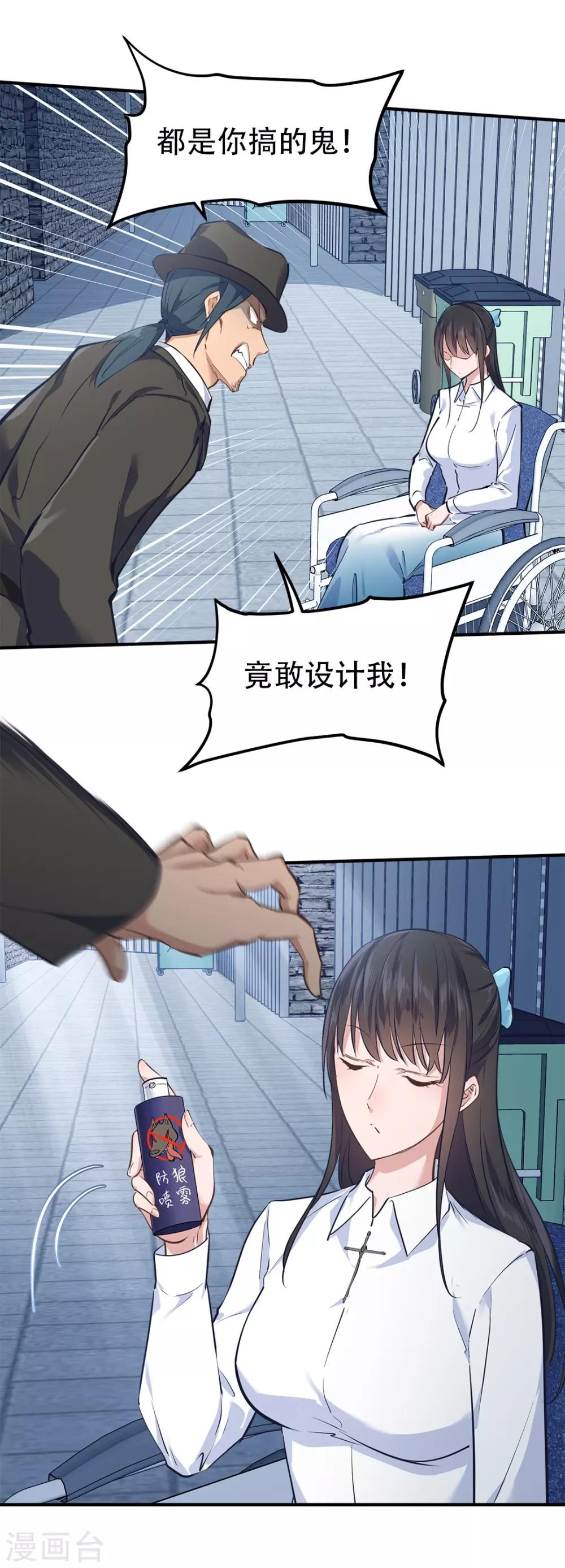 第36话25
