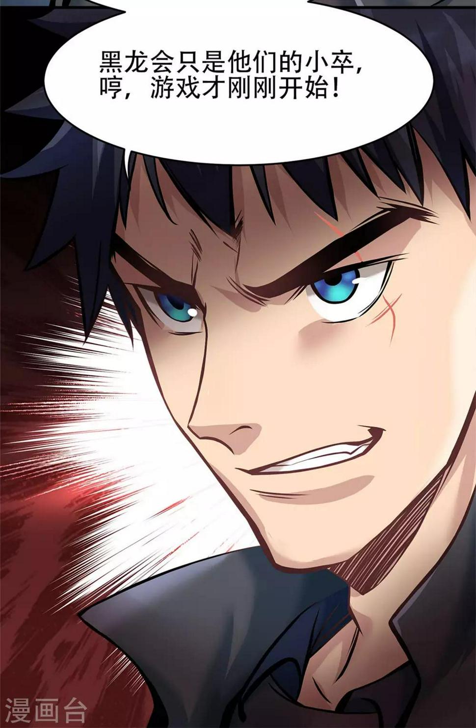 第18话34