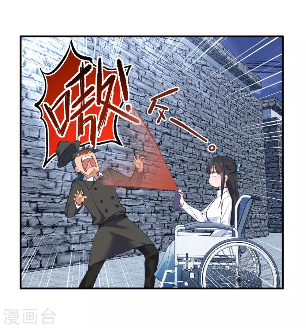第36话26