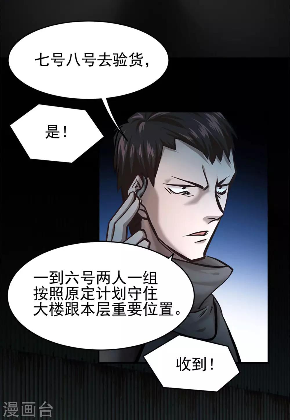 第14话13