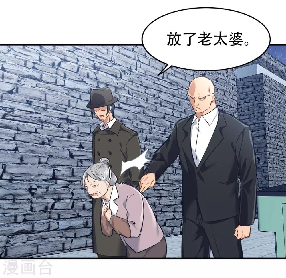 第36话15