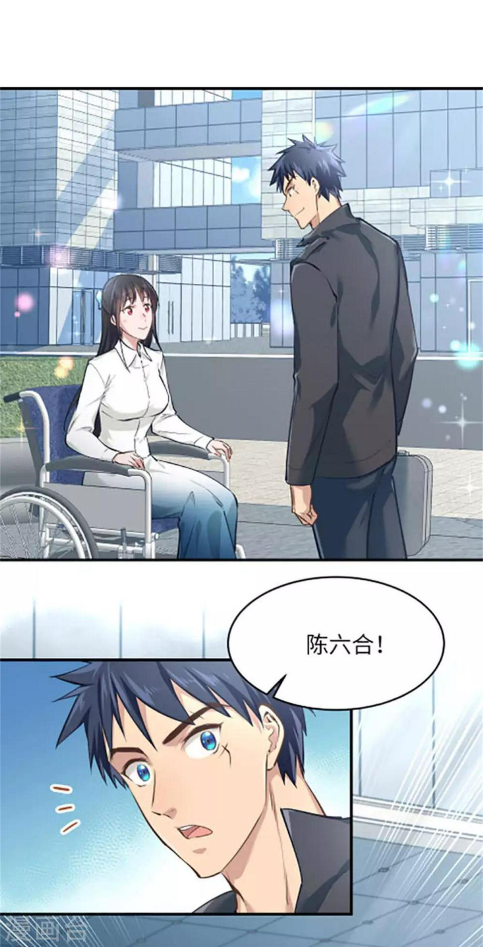 第40话30