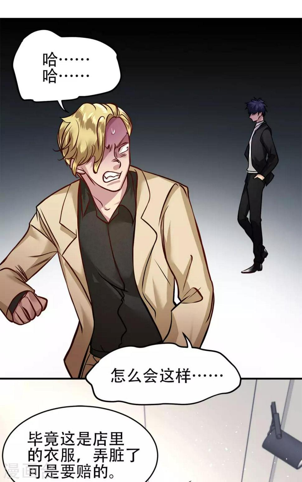 第19话37