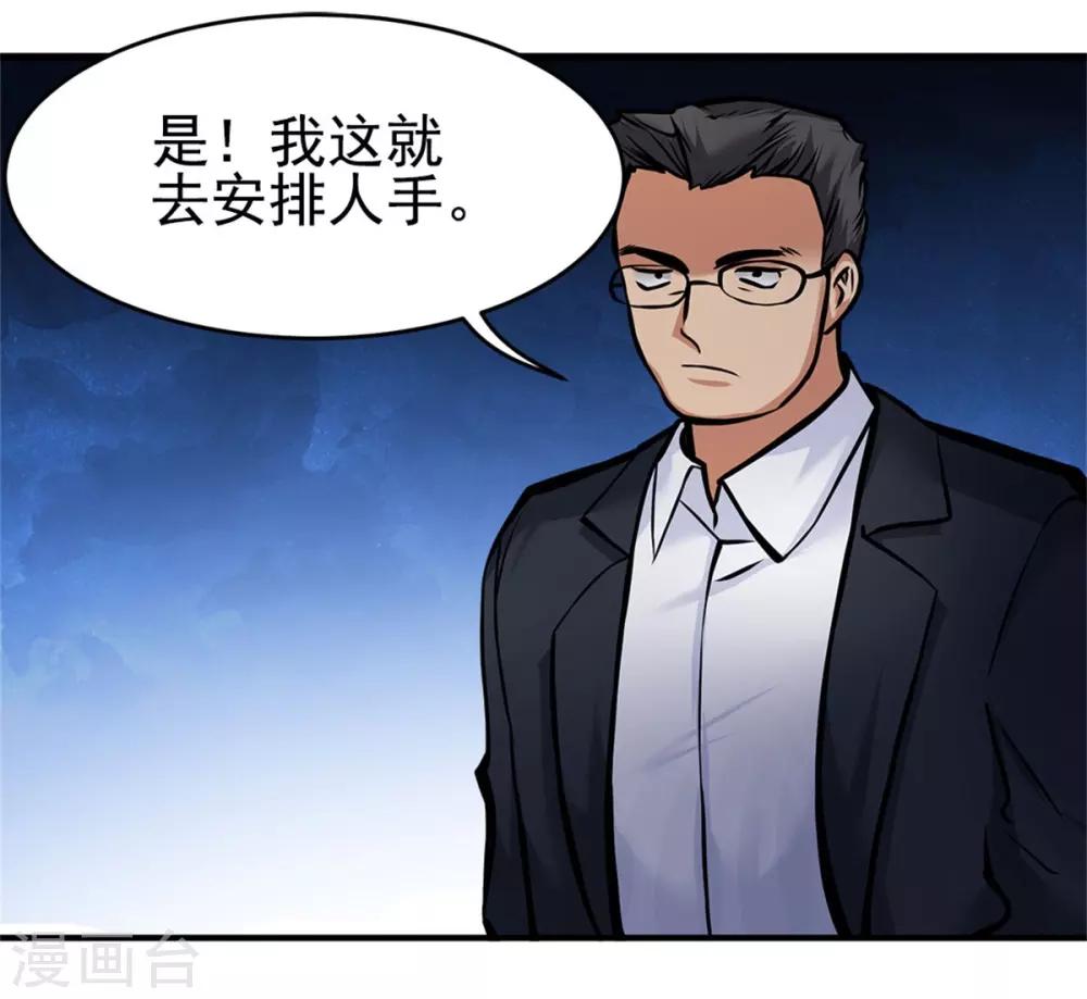 第14话4