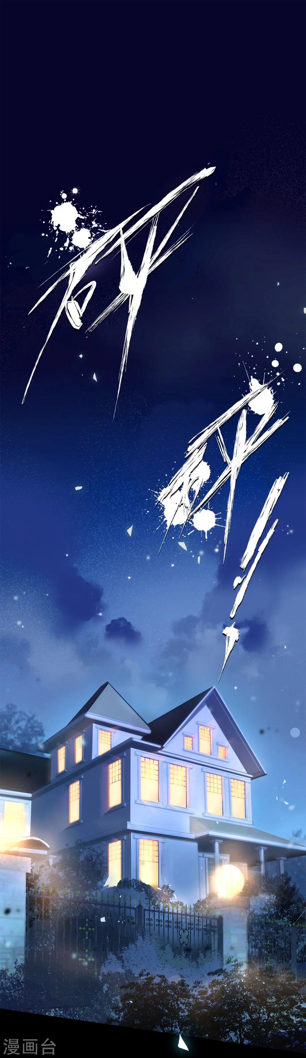 第1话0