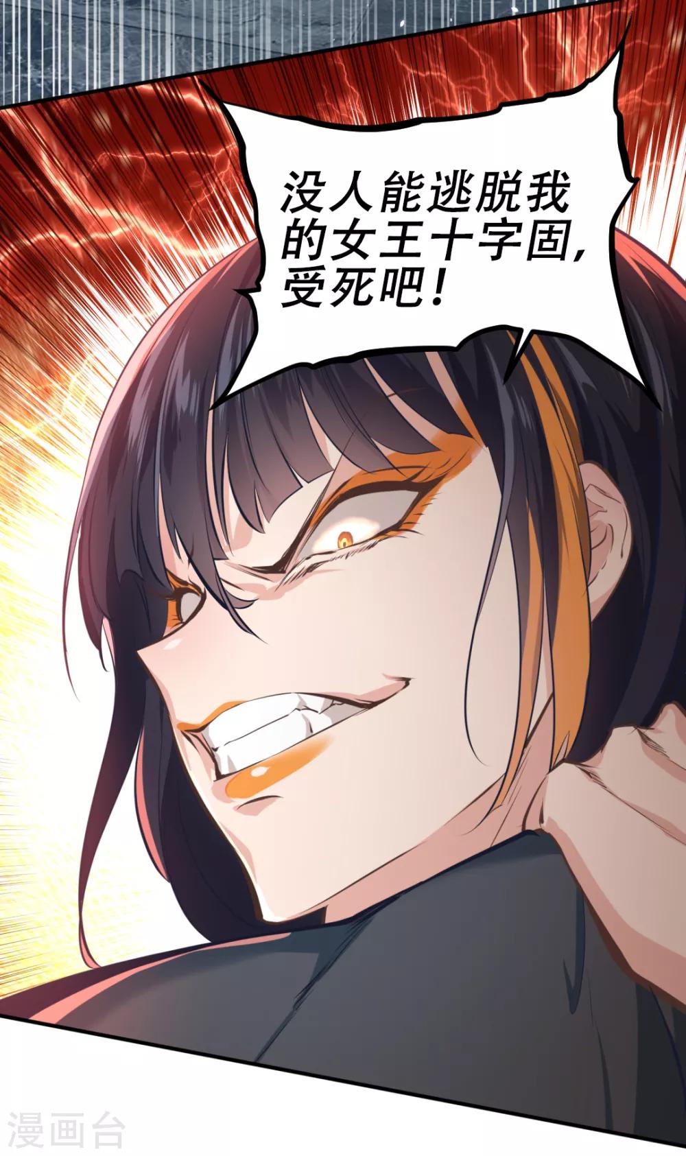 第28话14