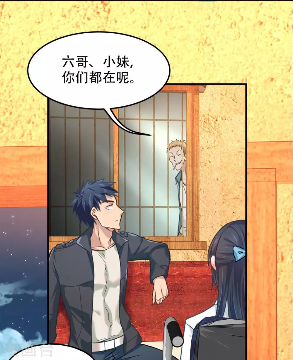 第4话16