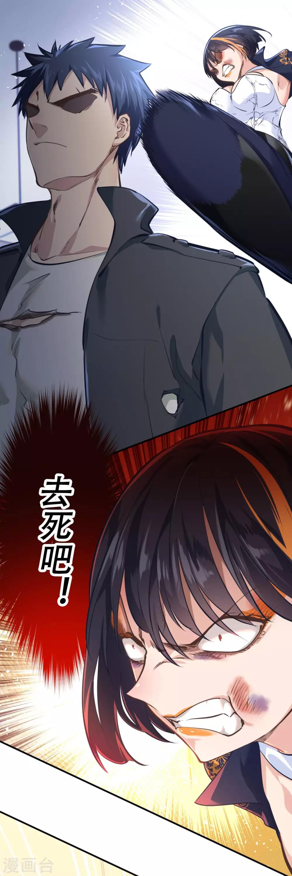 第29话9