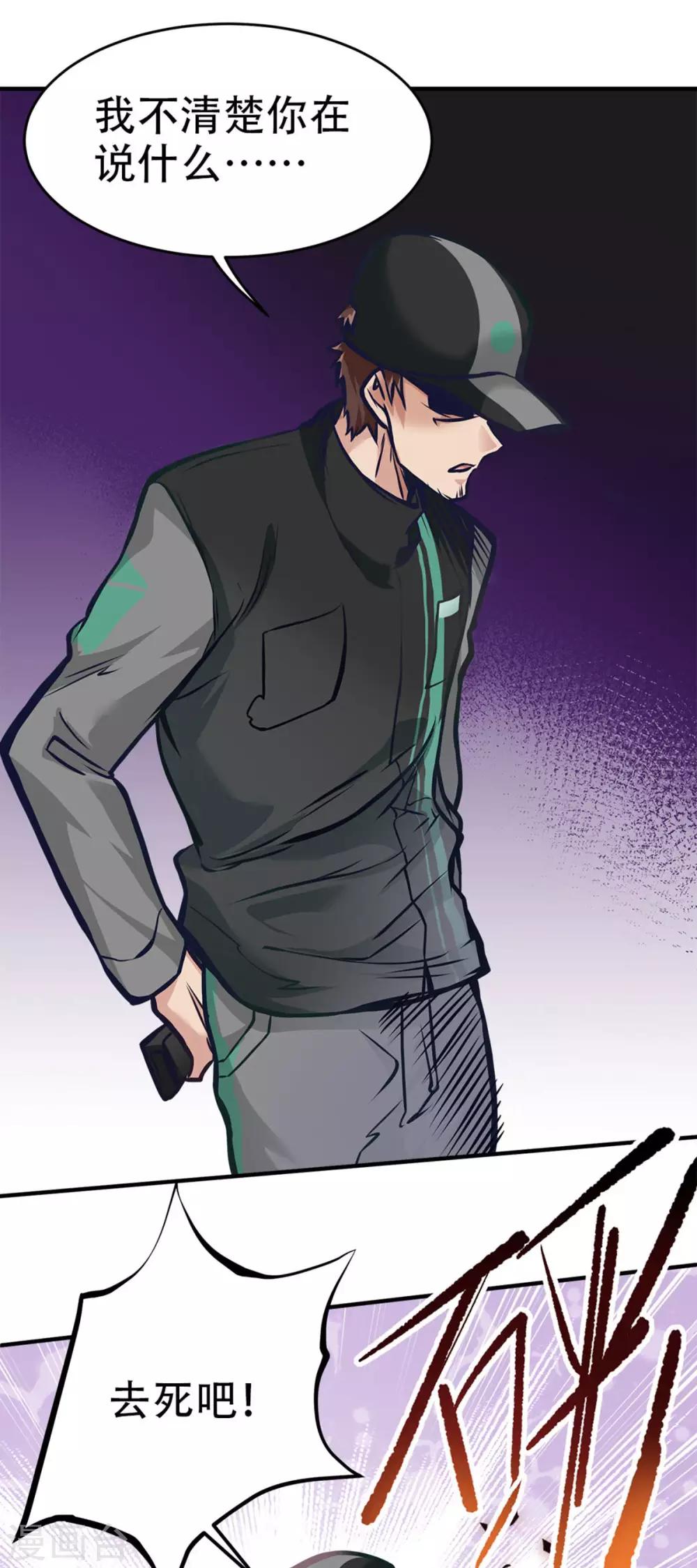 第11话6