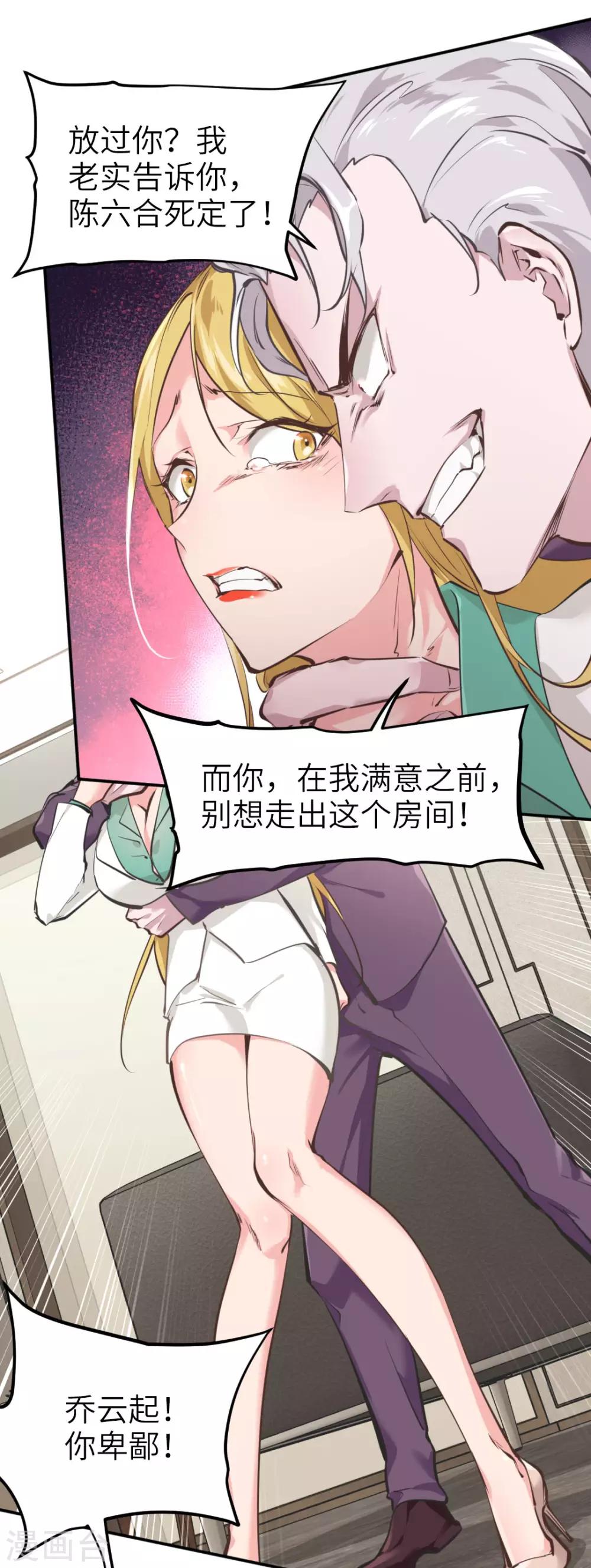 第39话16