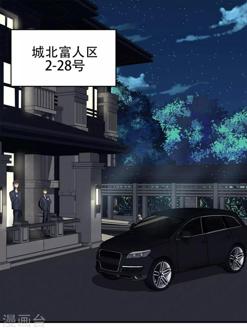 第23话0