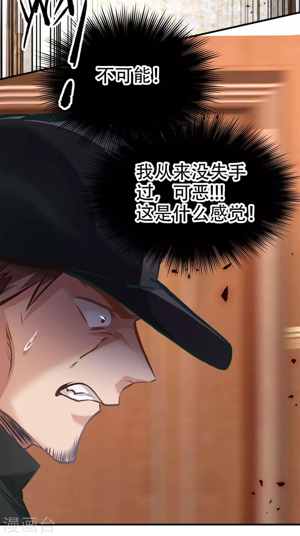 第11话9