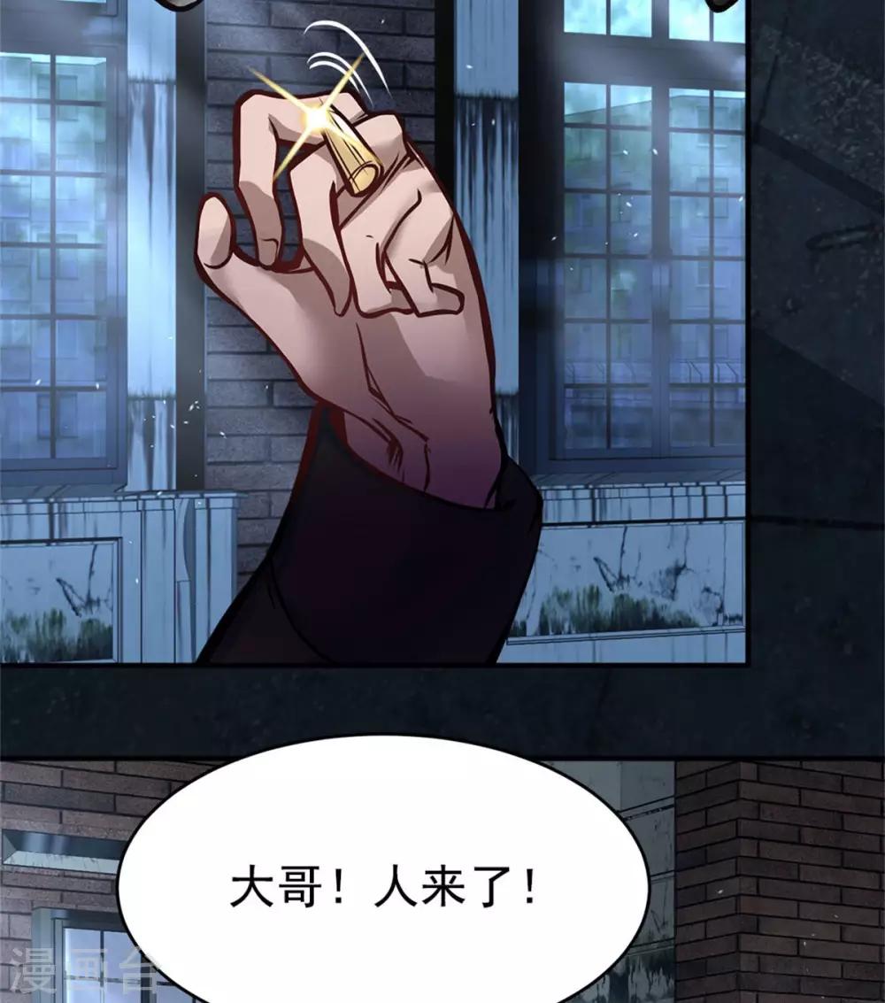 第14话9