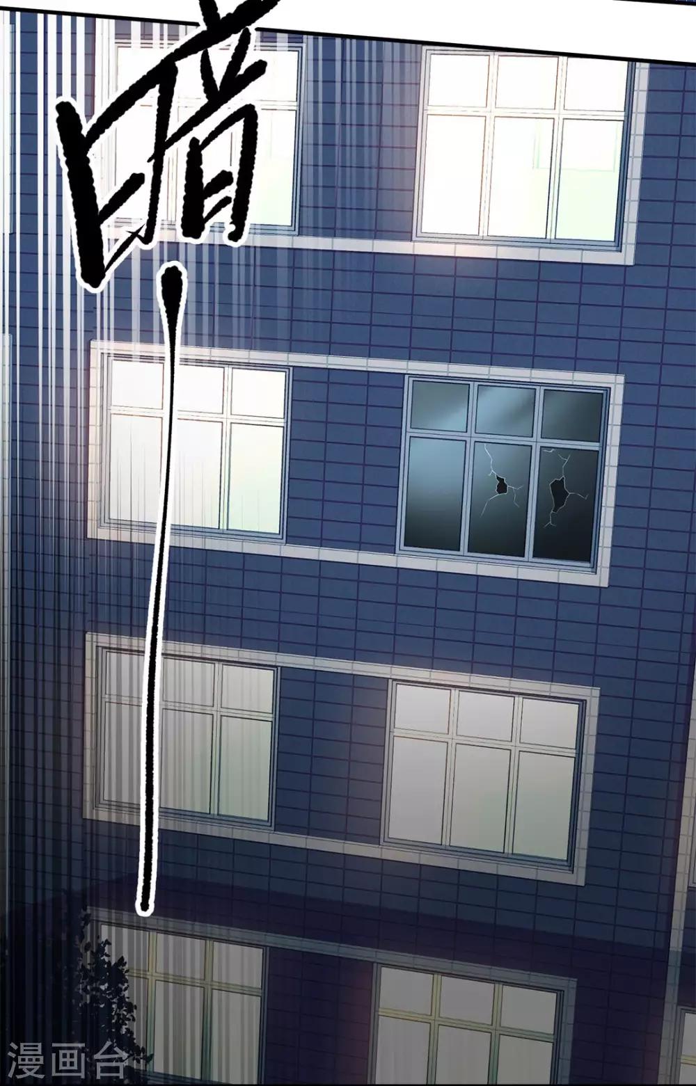 第3话11