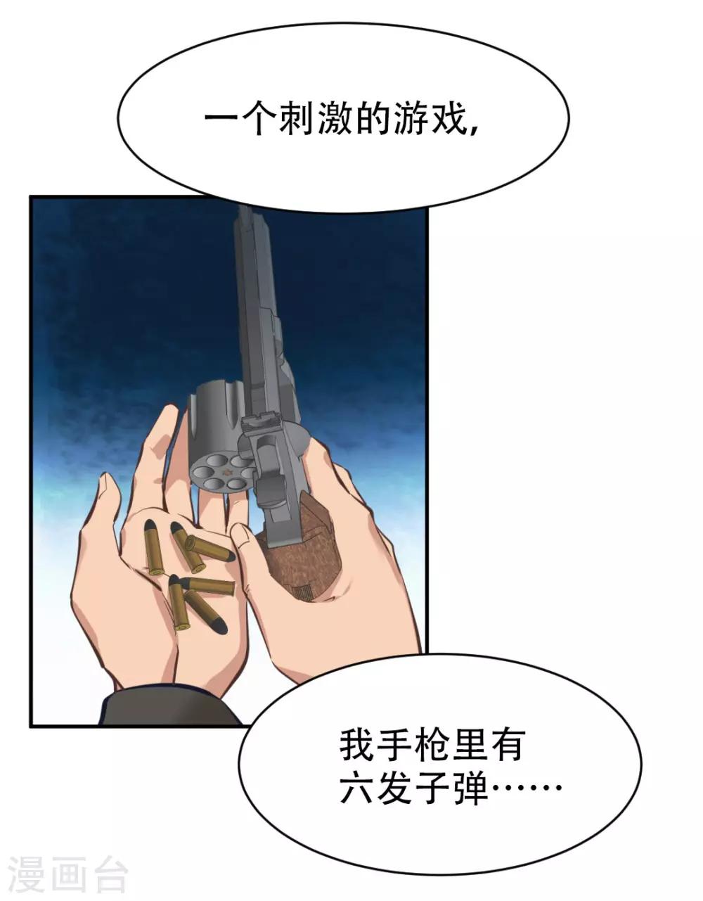 第33话21