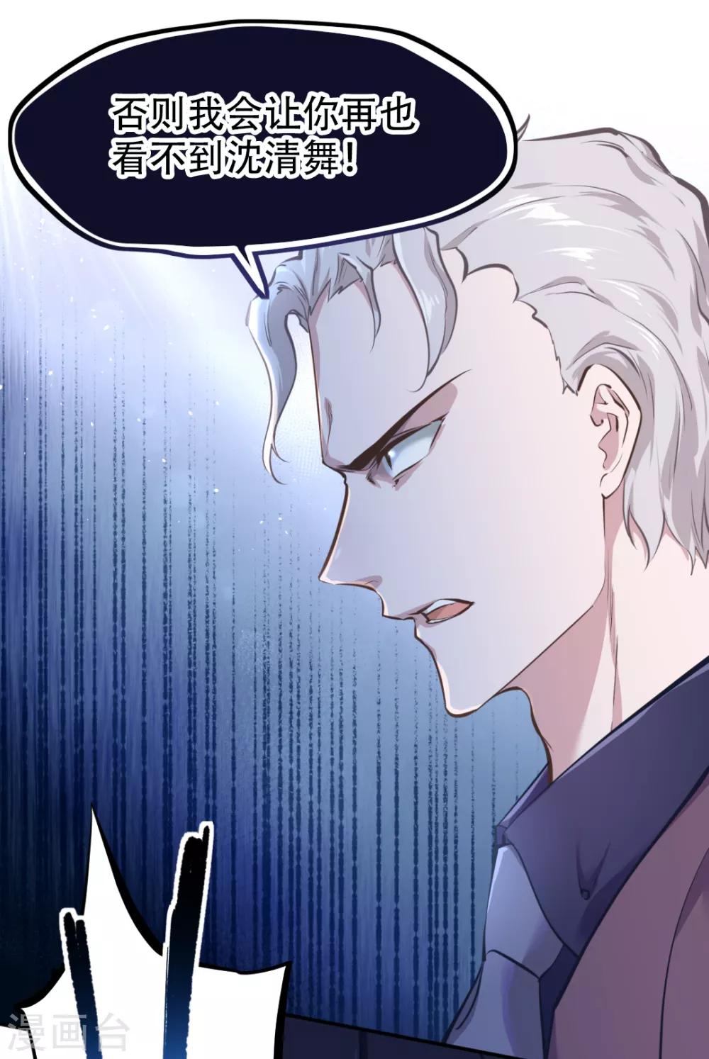 第31话25