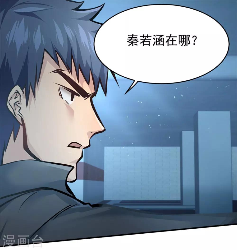 第14话0