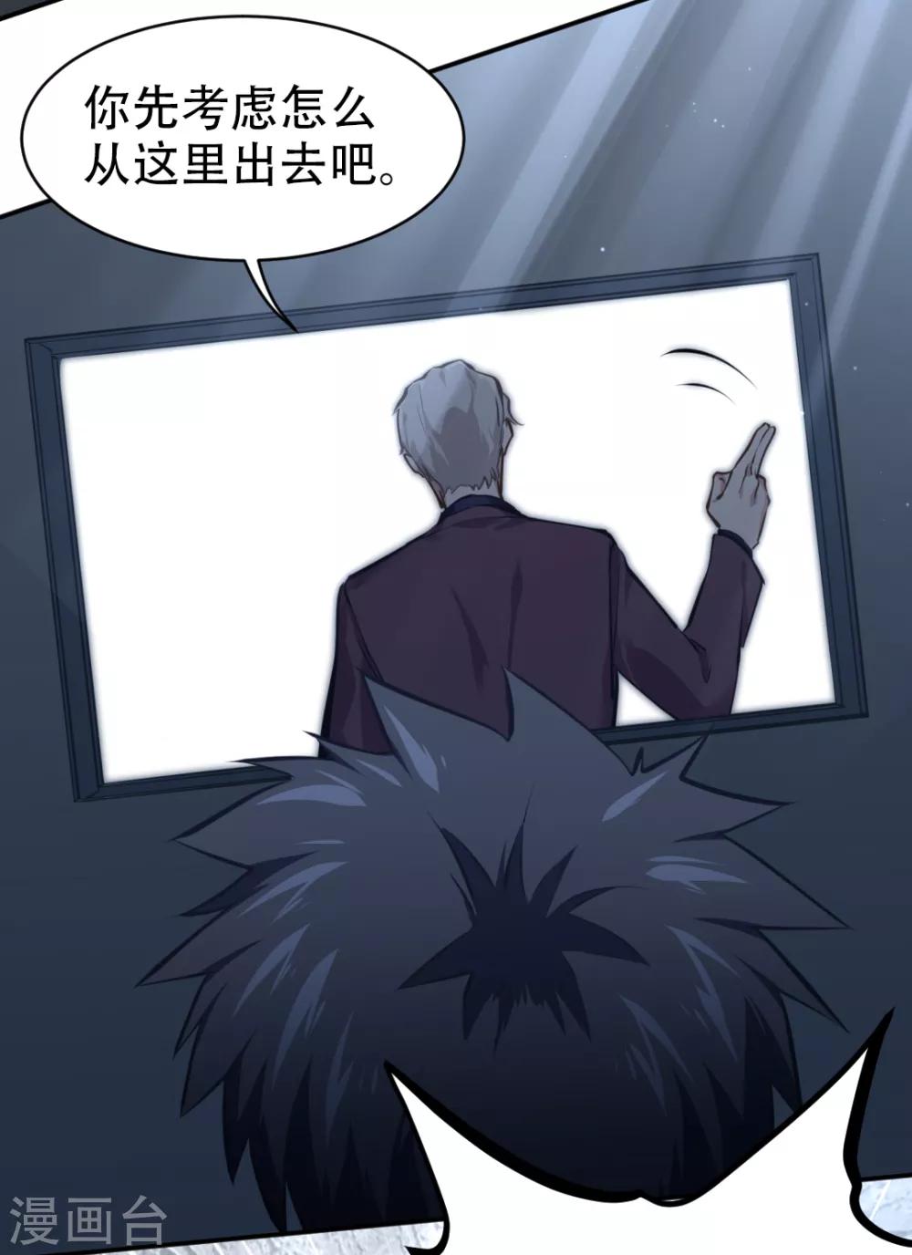 第31话28