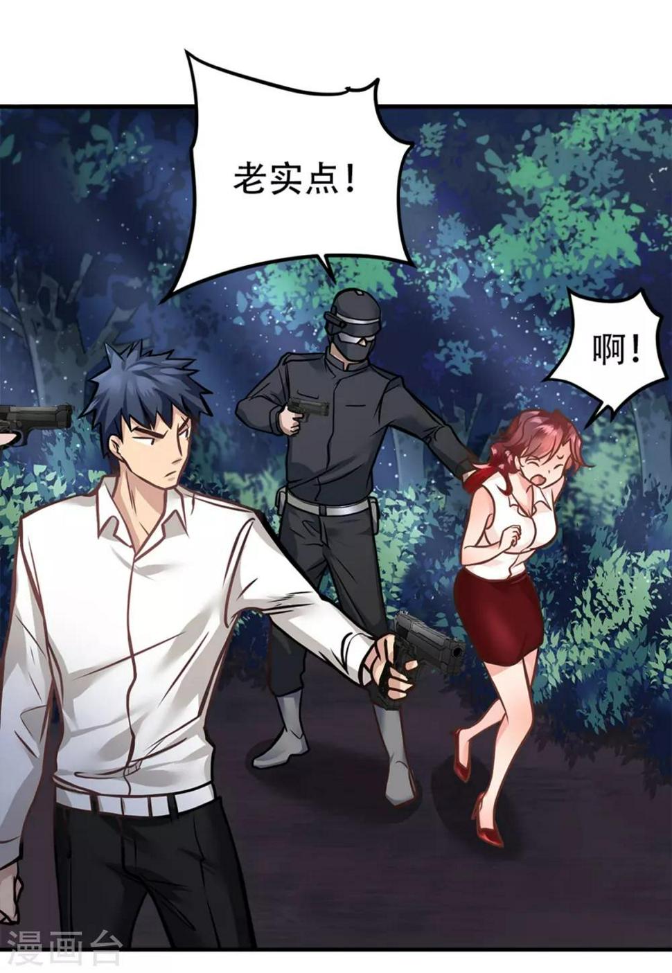 第21话30