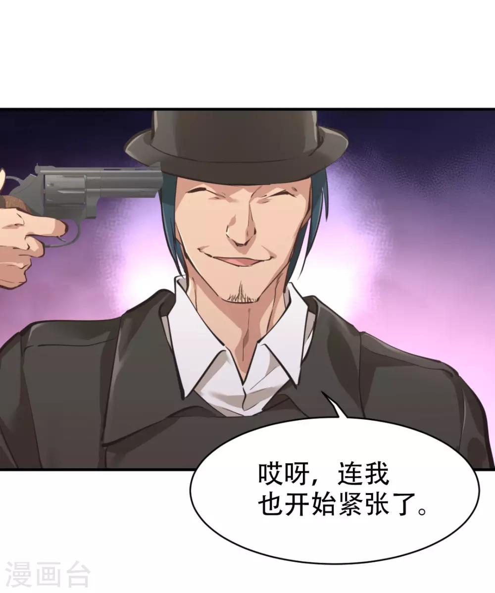 第33话28