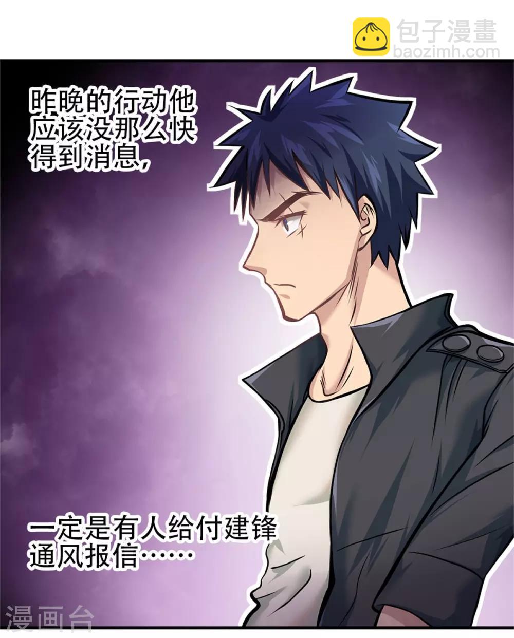 第19话13