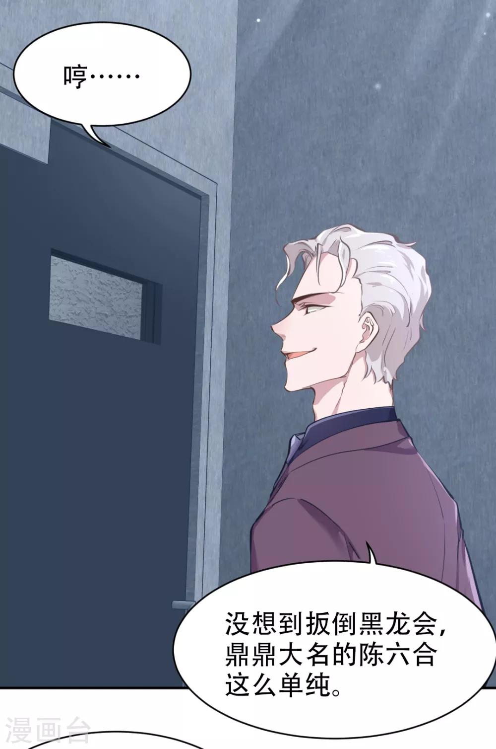 第31话14