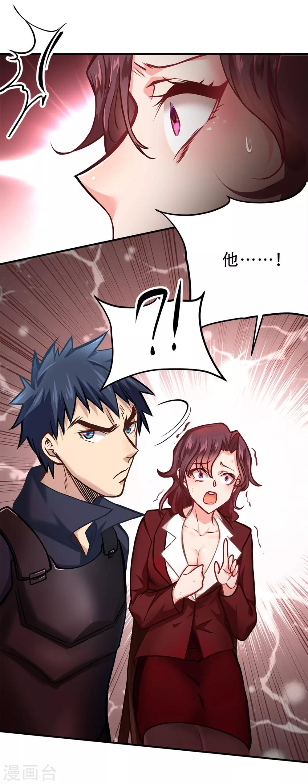 第15话9