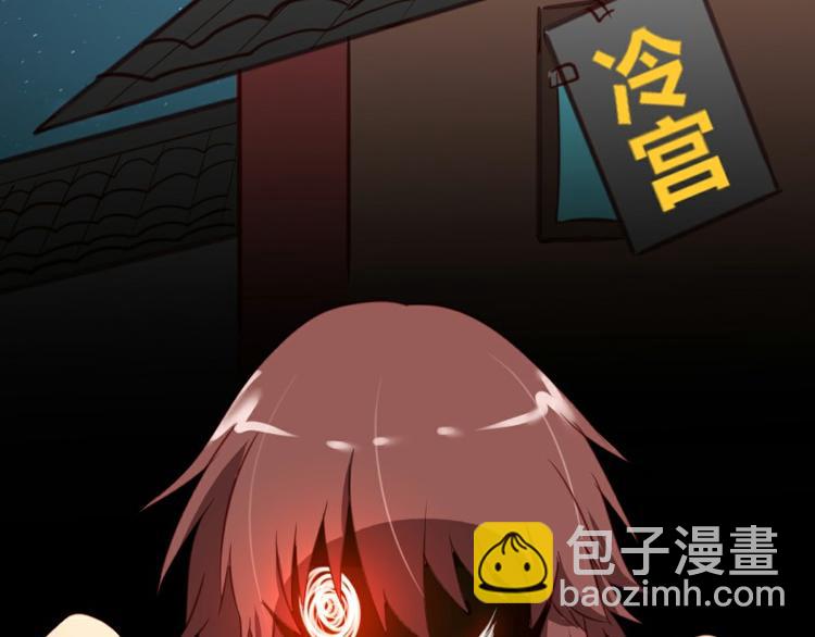 第5话20