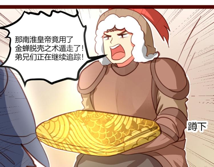 第33话11