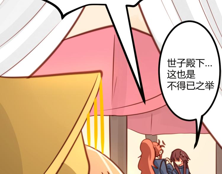 第30话13