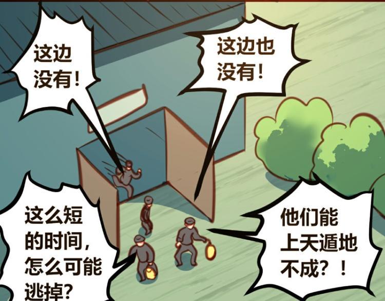 第19话4