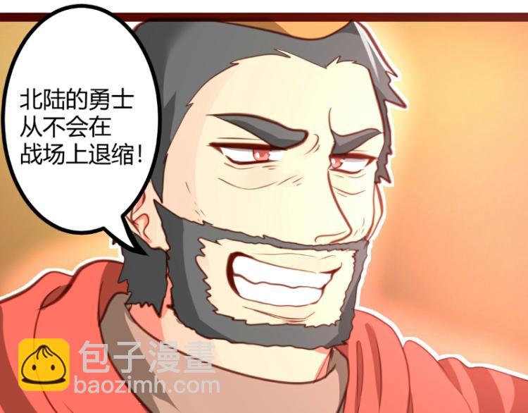第28话11