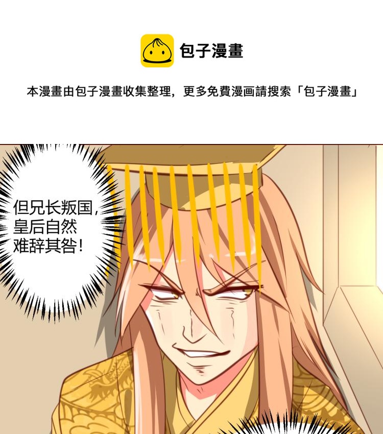 第30话7