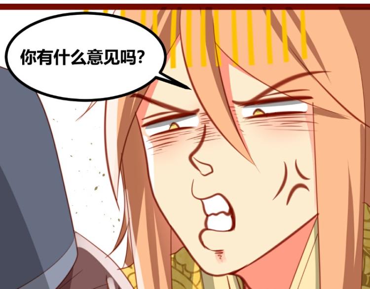 第22话55