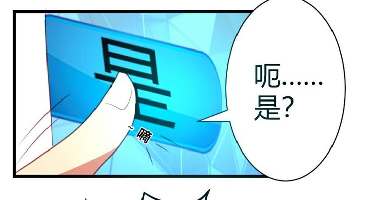 第5话47
