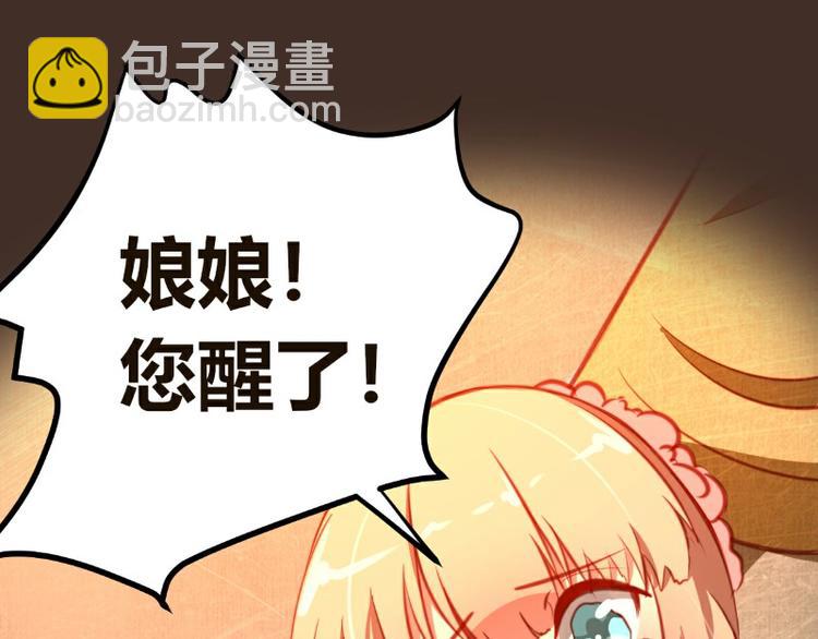 第6话5