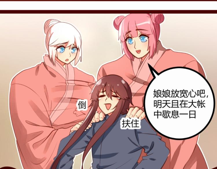 第33话49