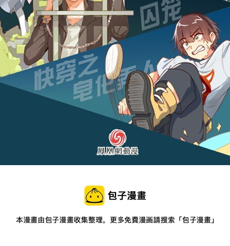 第18话48