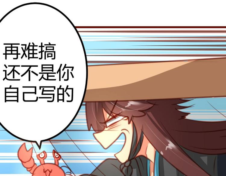 第11话46