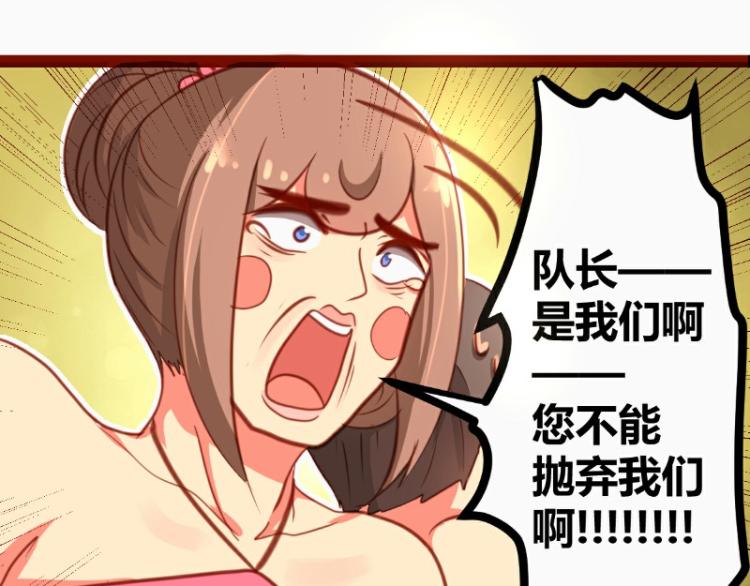 第21话19