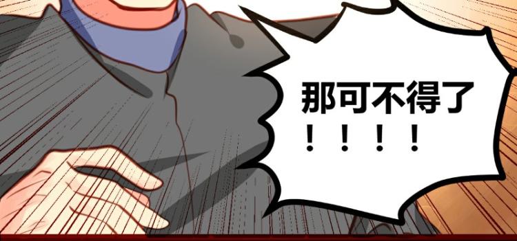 第20话19