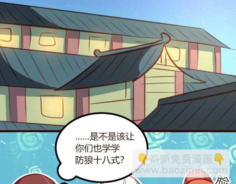 第19话21