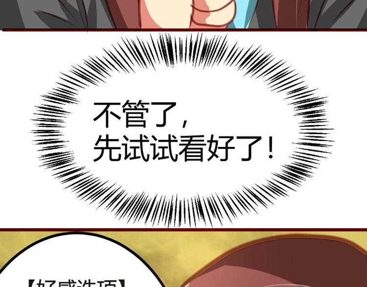 第9话46