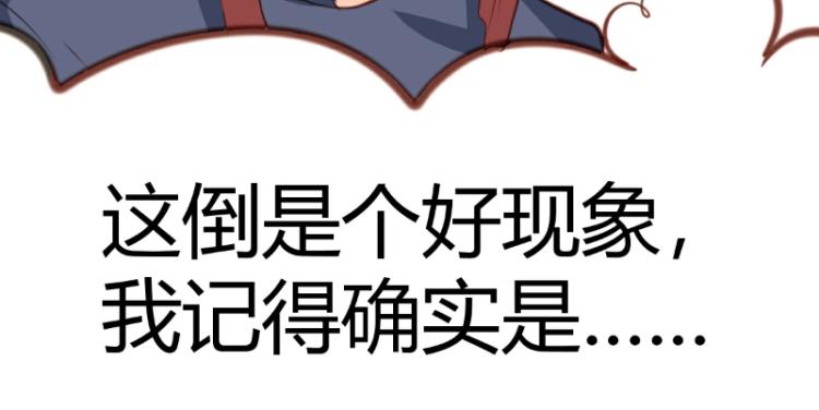 第29话10
