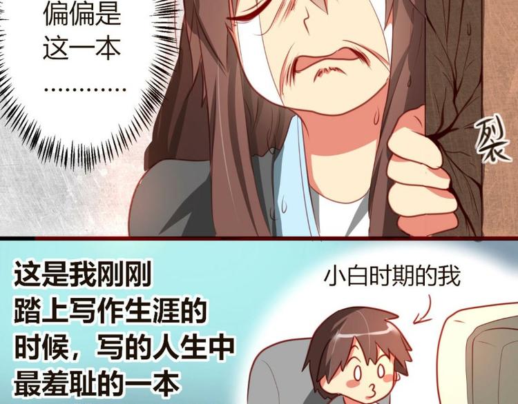 第2话17