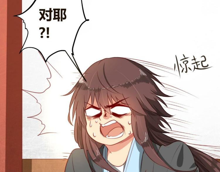 第1话74
