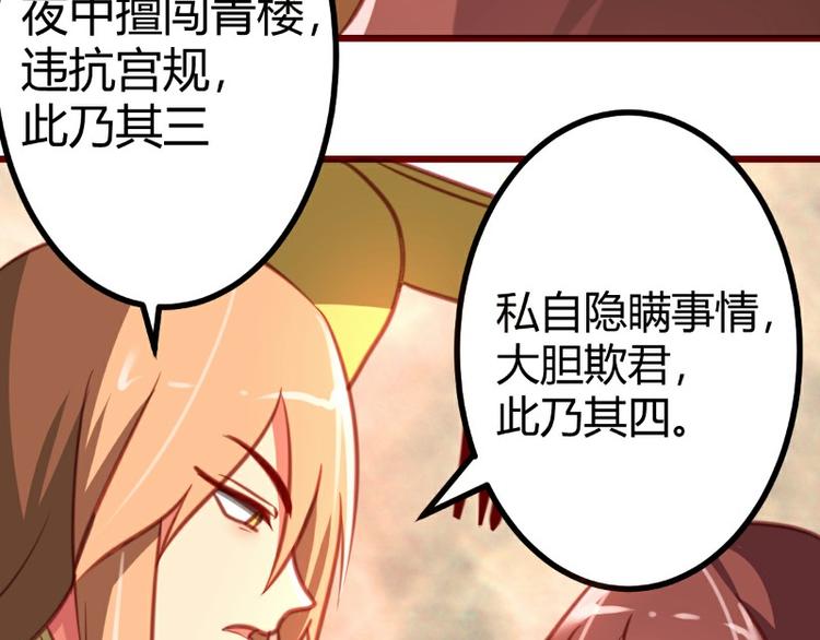 第9话40