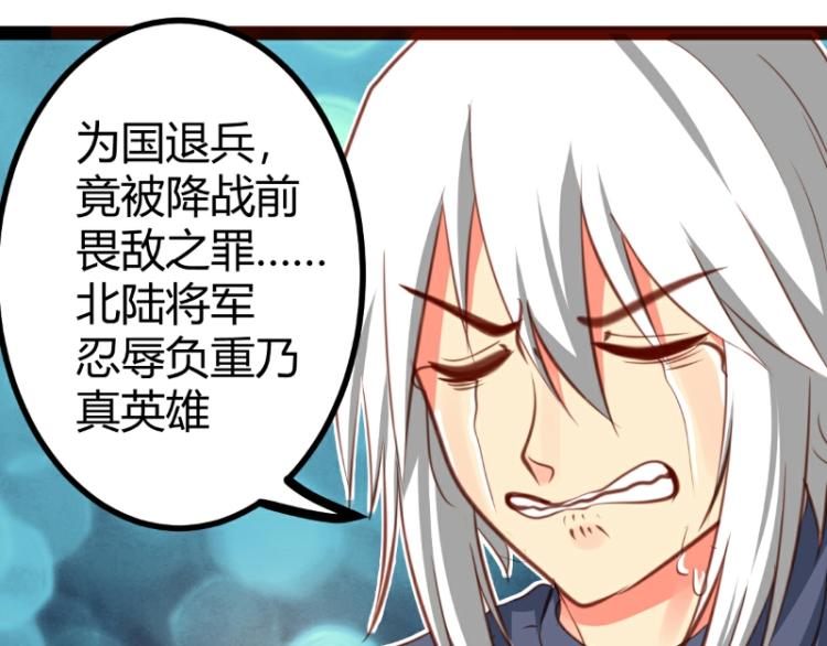 第29话5